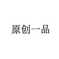 蘇州原創(chuàng)一品 打造室內(nèi)外裝飾設計的卓越典范